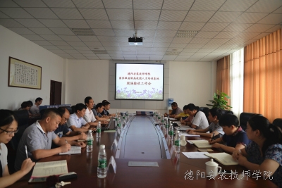 持之以恒强化标准  迎检国家级、省级高技能人才培训基地建设