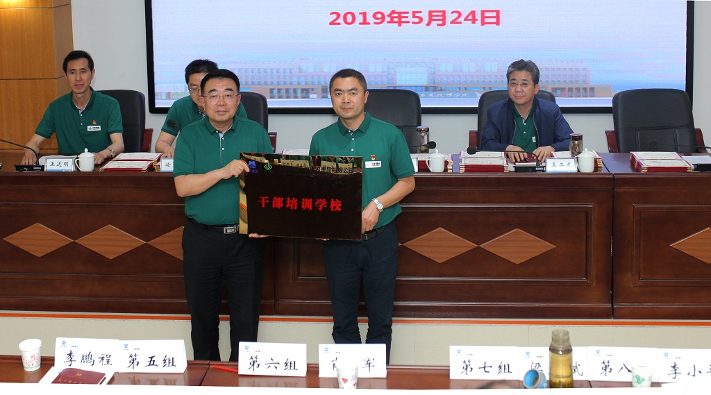 中机建设“干部培训学?！笆谂萍暗澄窀刹颗嘌到嵋翟谘г核忱傩? onError=