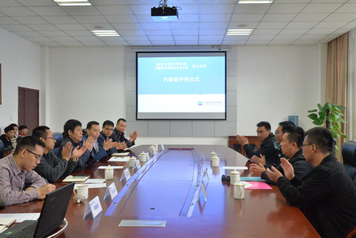 助藏族学子技能成长，展民族团结爱国情怀