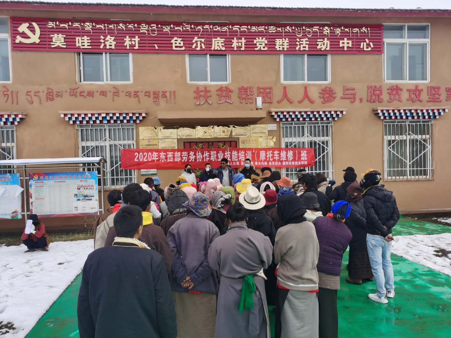 不惧高寒雪域，助力扶贫教育