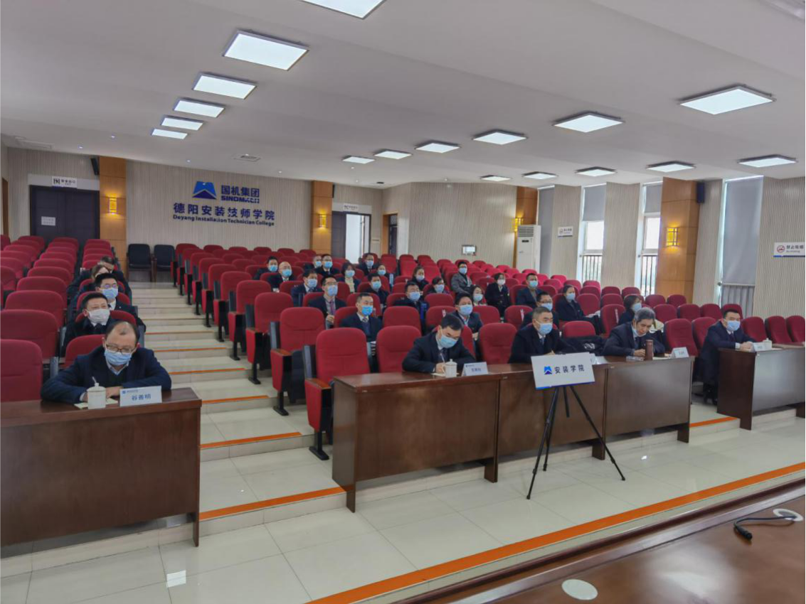 凝心聚力谋发展 砥砺奋进再出发—学院参加中机建设2021年度工作会议