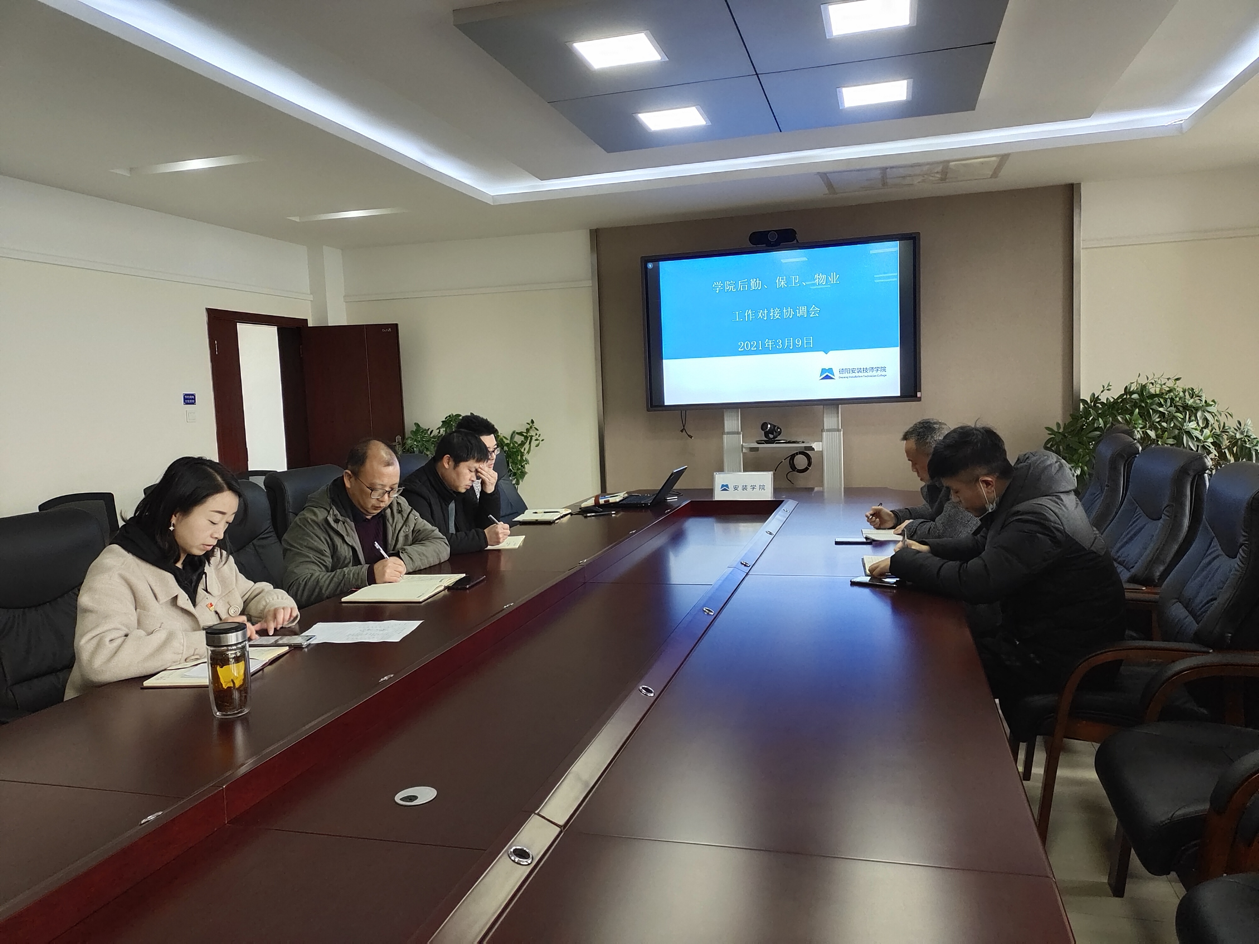 新学期、新起点、新要求———安全保卫部谋划工作新高度