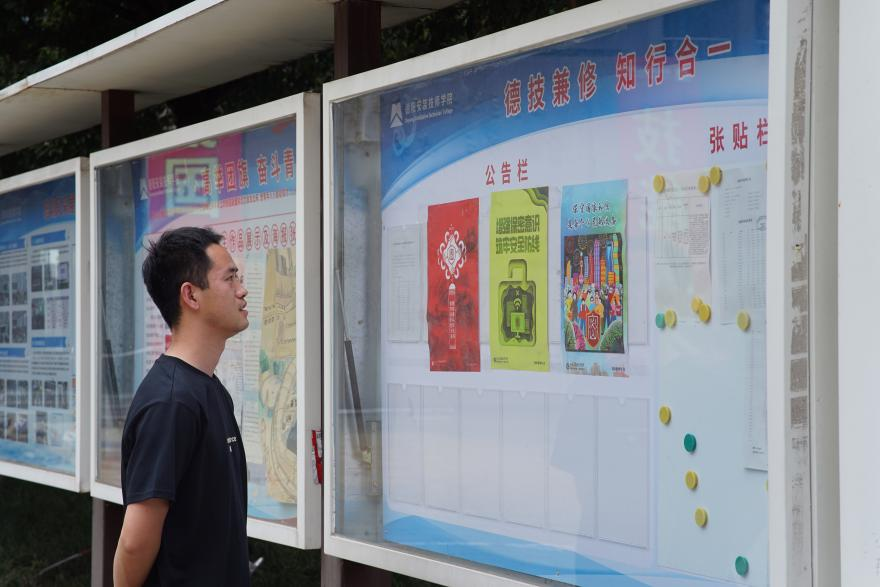 增强保密素养，提高保密能力