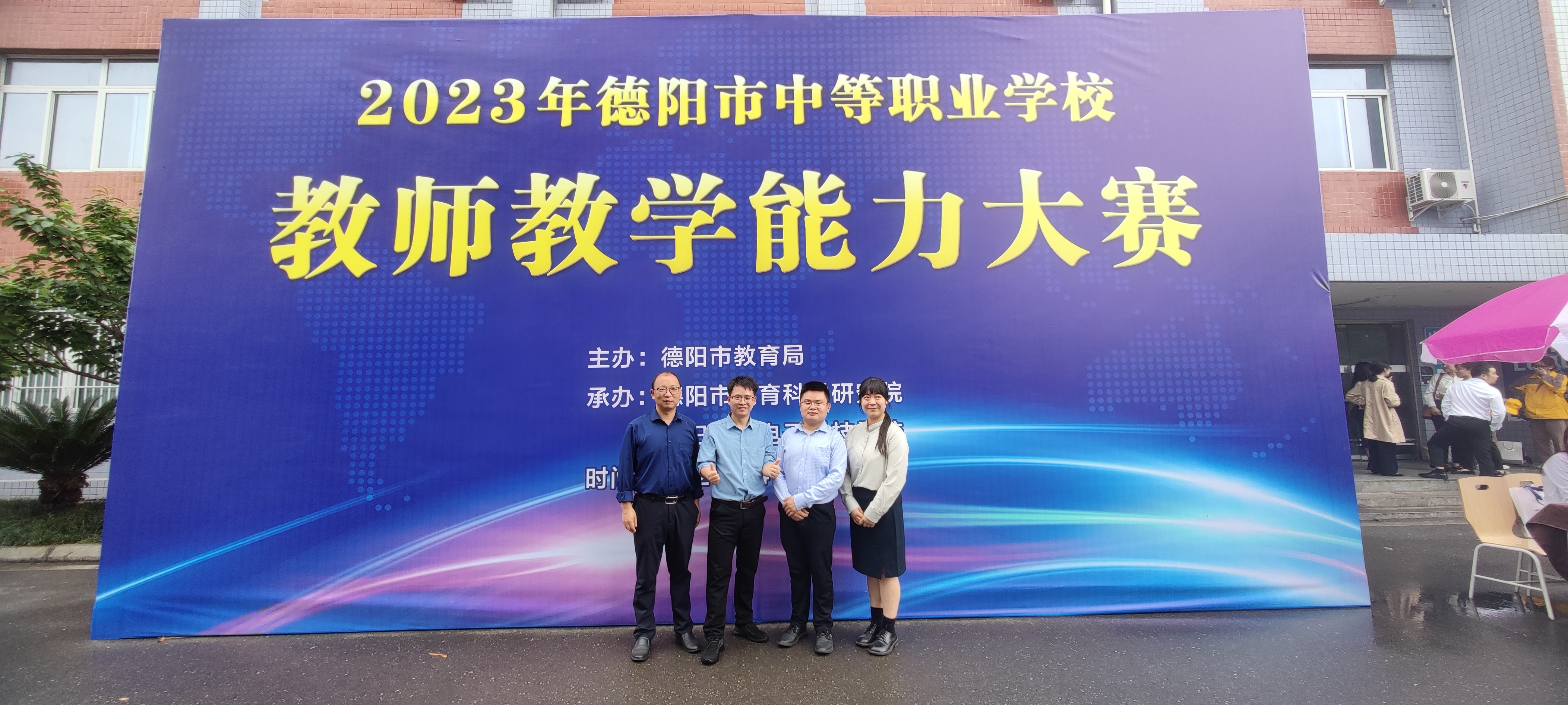 【我身边的老师】学厚为师   德高为范——王丹