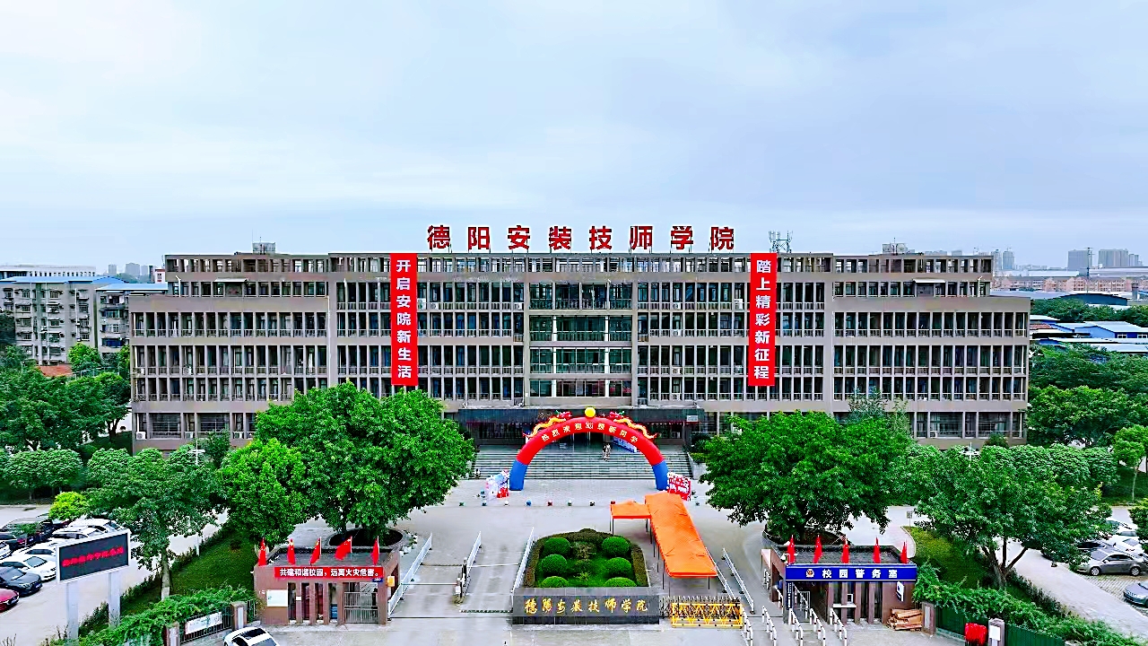 “安院，我来啦！”多图直击安院2023级新生报到现场