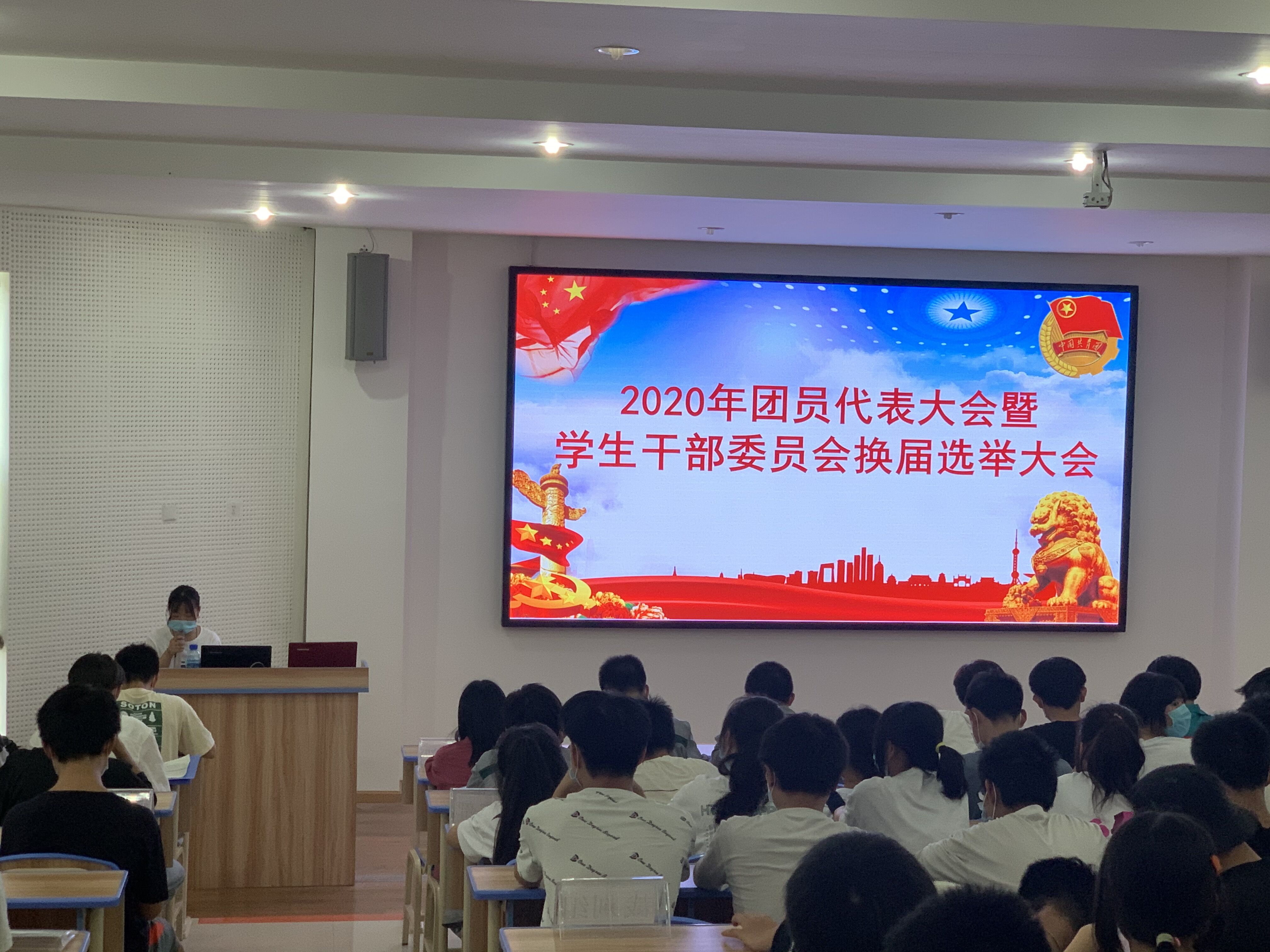 学院召开第七次团代会、学代会暨学生干部换届改选大会