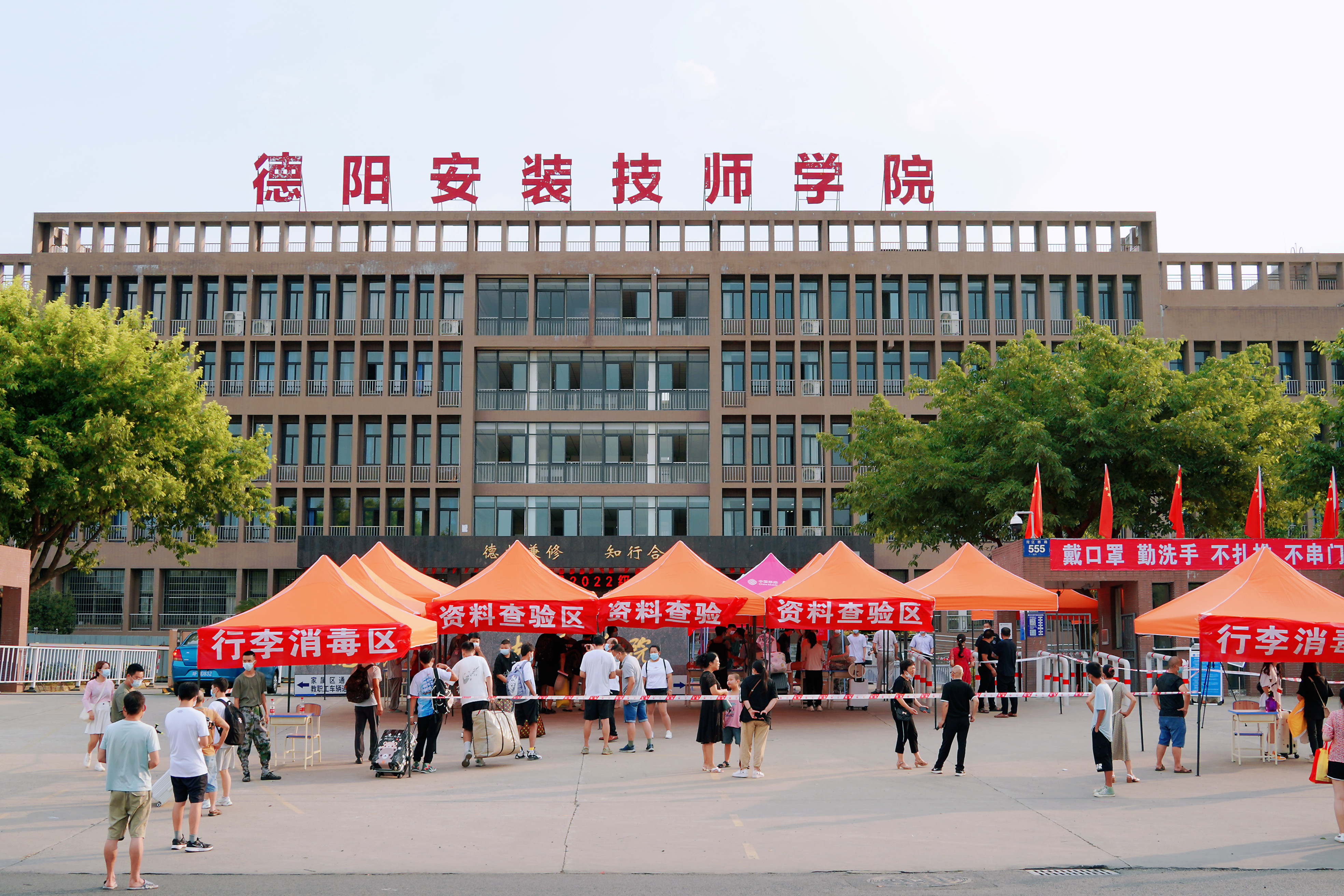 安院暖心迎新，新生分批报到！