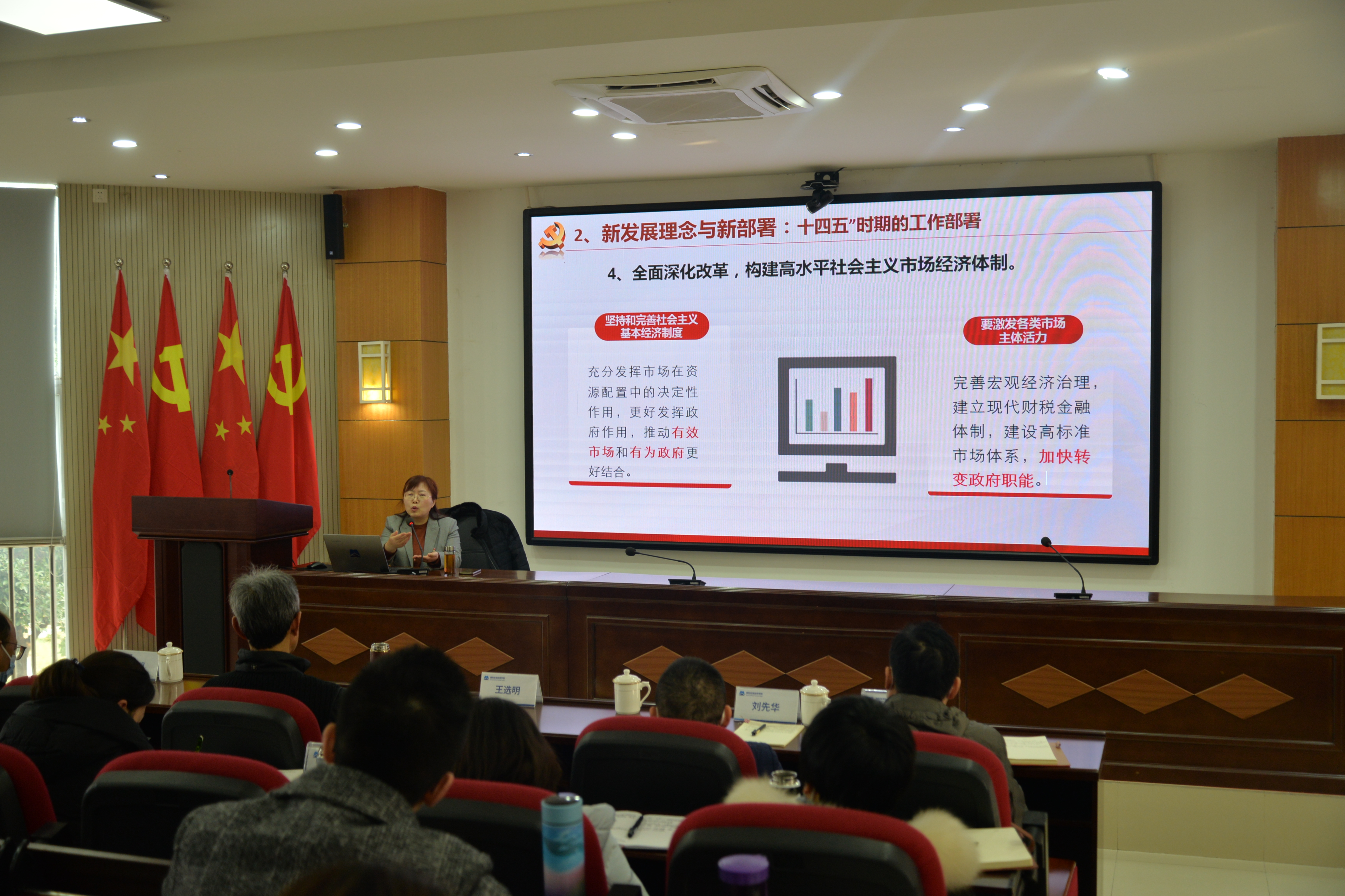 十九届五中全会精神德阳安装技师学院这样学