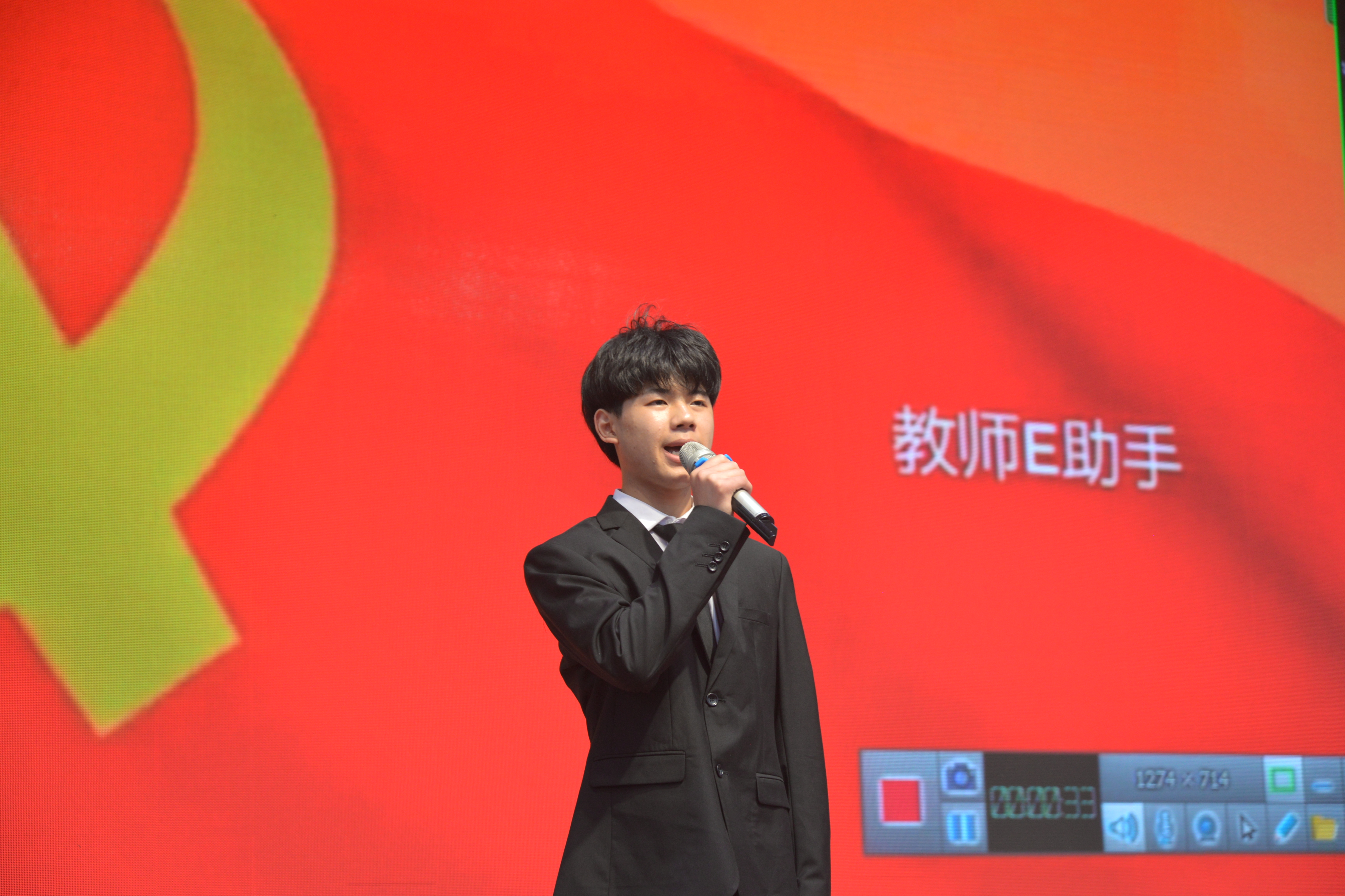 演讲比赛