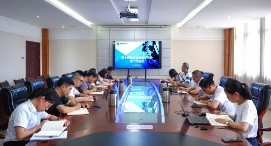【简讯】德阳安装技师学院召开第十届教代会筹备委员会 第二次会议