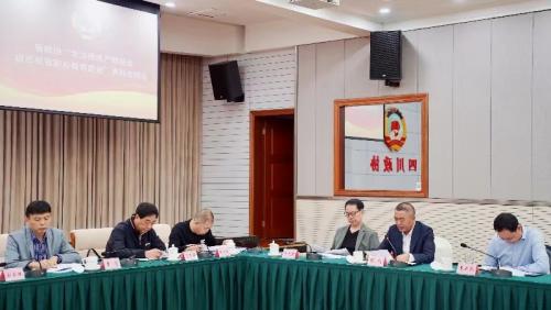 四川省政协召开界别协商会 学院党委书记、院长陈俊参会并发言