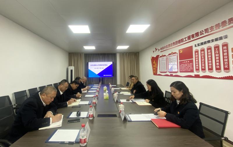 反馈会2_看图王.JPG