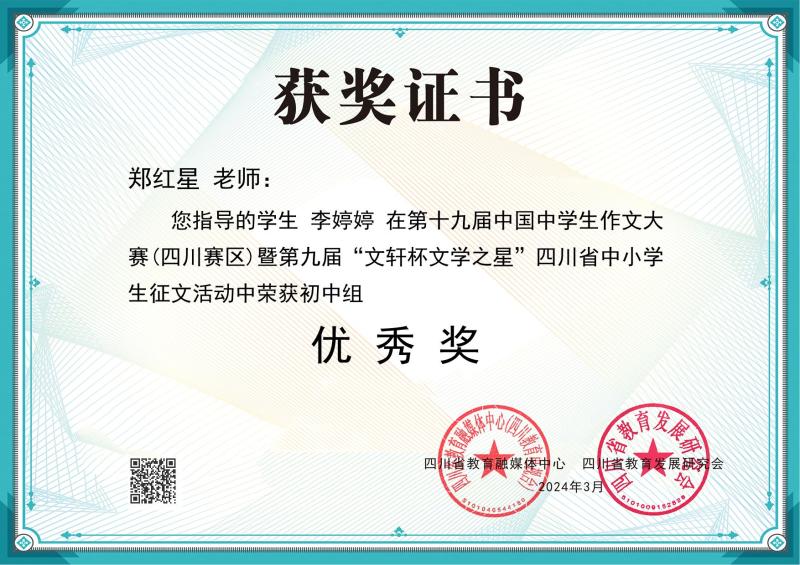QQ图片20240329095904.jpg