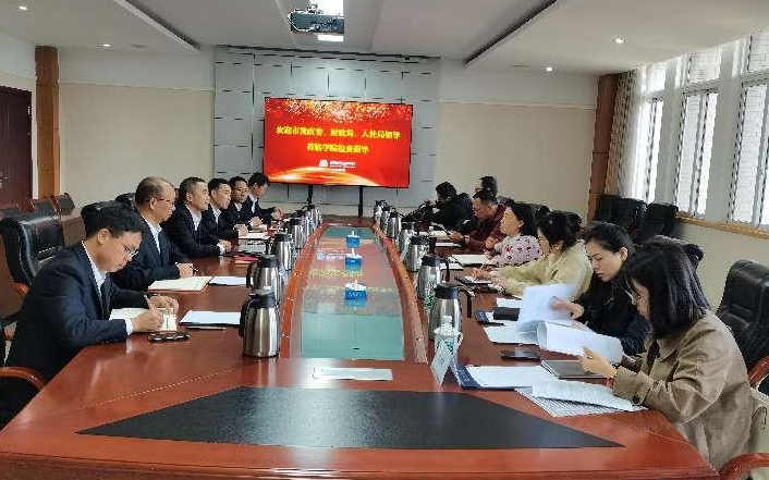 德阳市发改委、审计局、财政局、人社局专家赴学院检查指导