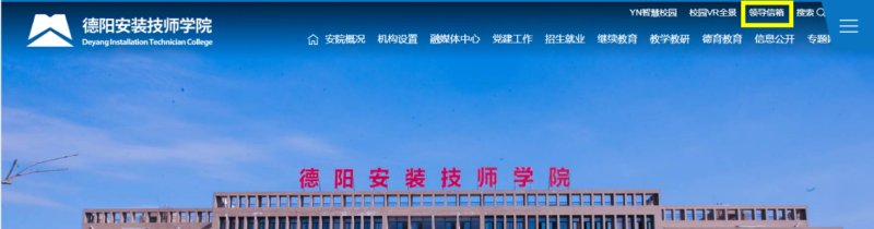 优化投诉机制，畅通沟通渠道