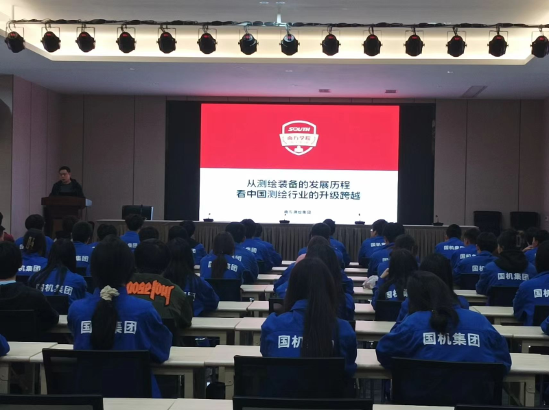 引入先进技术、提升学生技能——建筑工程系与南方测绘开展科技讲座