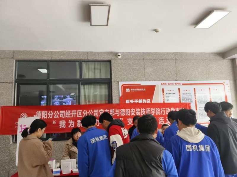 WPS图片(1).jpeg
