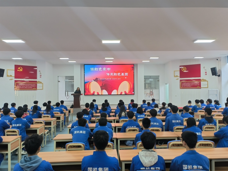 微信图片_20250402174305.jpg
