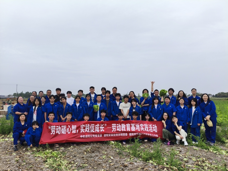 劳动砺心智 实践促成长——学院开展基地“采摘与烹饪”劳动实践活动