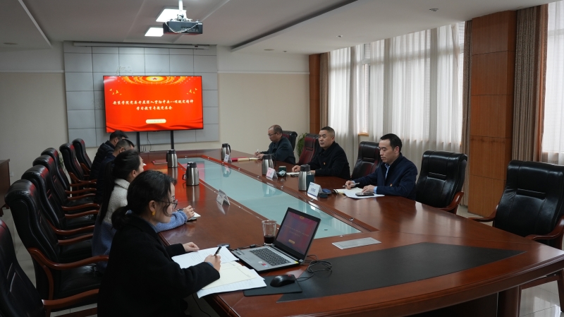 学院党委扎实推进深入贯彻中央八项规定精神学习教育