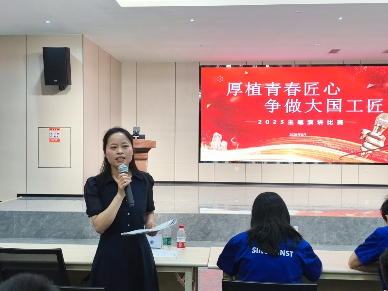 微信图片_20250511202318.jpg