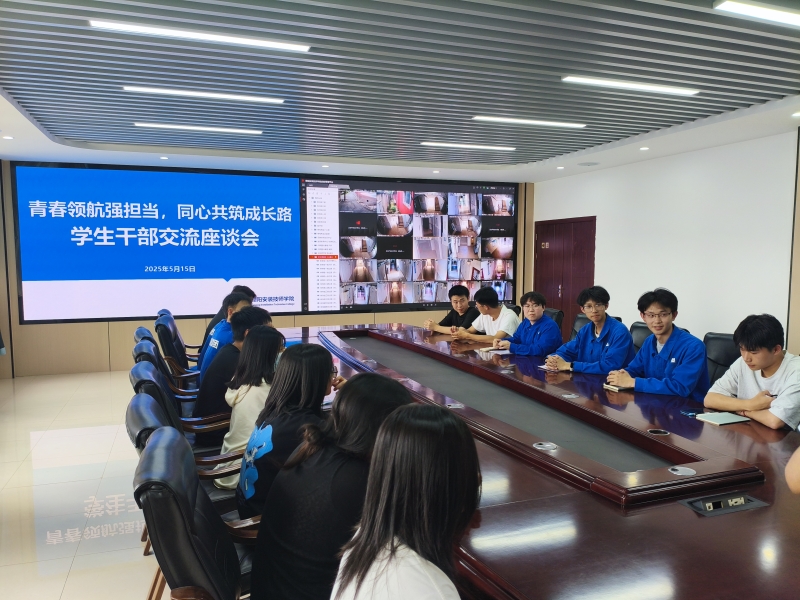 微信图片_20250516103924.jpg