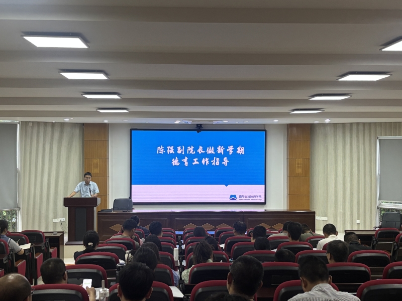 微信图片_20250902153952.jpg 微信图片_20250902153952.jpg