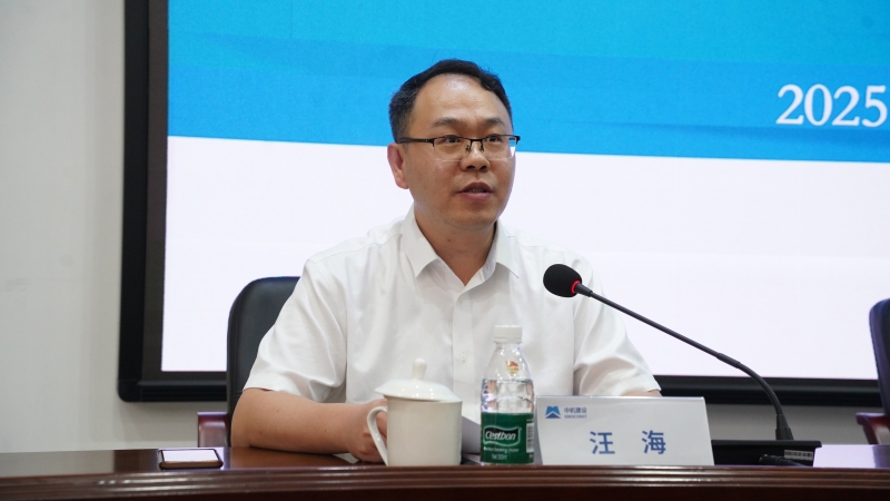 巡察安装学院暨经济责任审计进点会议 (汪海组长2.JPG 巡察安装学院暨经济责任审计进点会议 (汪海组长2.JPG