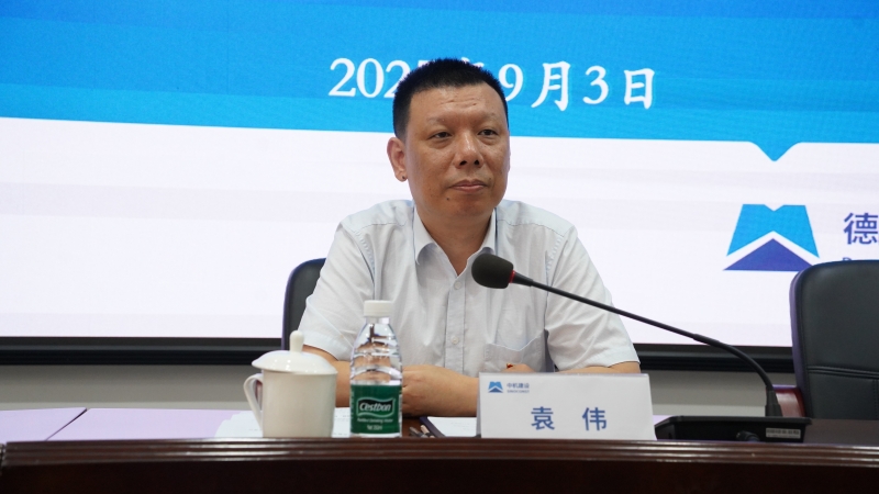 巡察安装学院暨经济责任审计进点会议 (袁伟书记) (1).JPG 巡察安装学院暨经济责任审计进点会议 (袁伟书记) (1).JPG