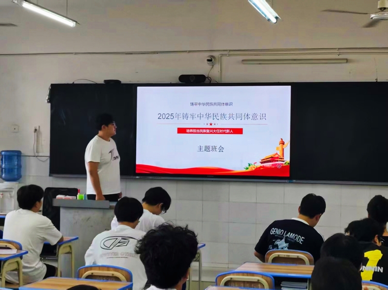 主题班会1.jpg