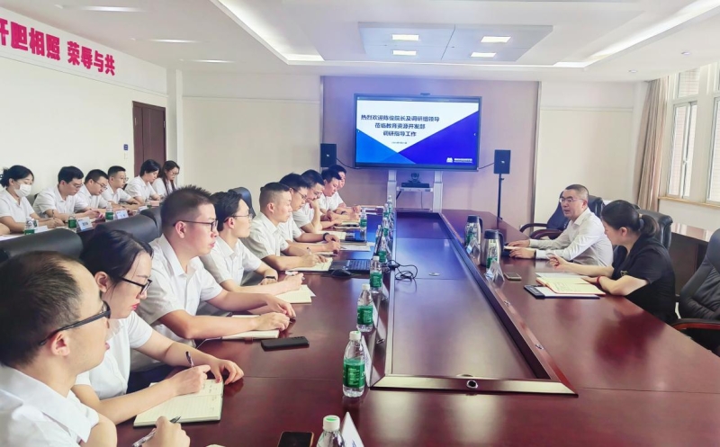 深度融合 提质增效 助力学院高质量发展——学院党委书记、院长陈俊深入教育资源开发部调研指导
