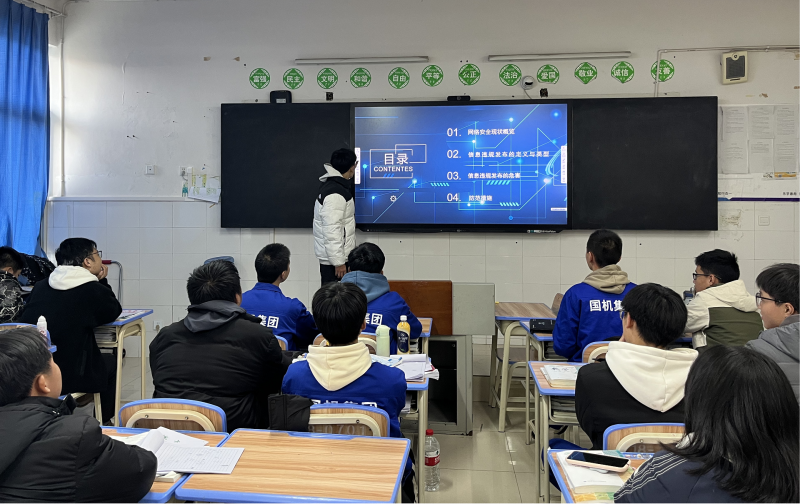 筑牢网络安全防线，提升信息安全意识——学院成功开展网络信息安全专题学习活动