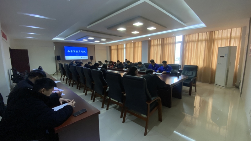 备案驾驶员双重考核 筑牢出行安全防线