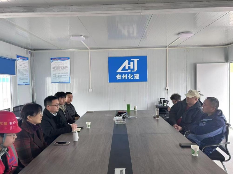 校企携手，共谋人才培养新路径 ——学院赴贵州化建开展校企合作调研