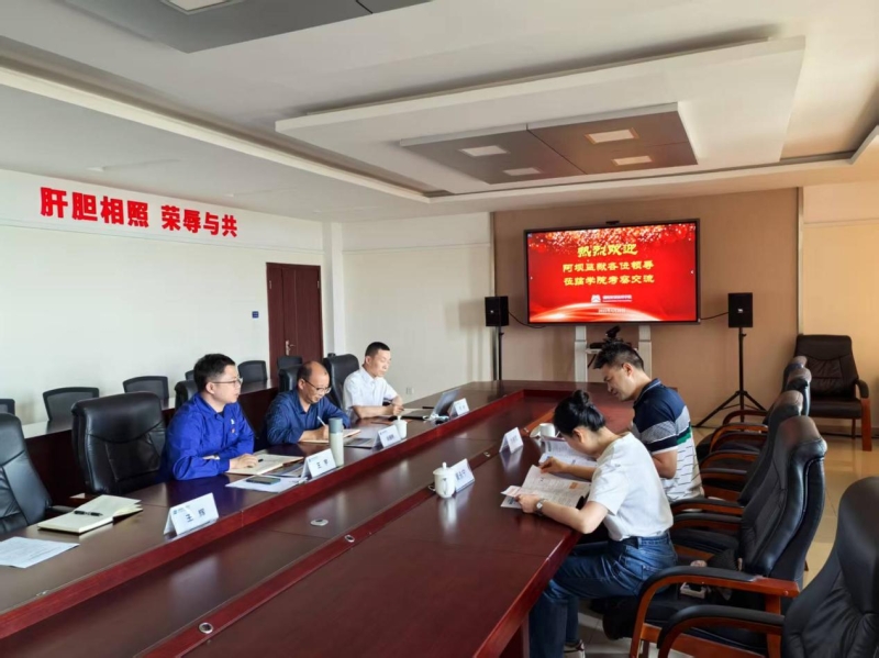 匠心铸魂育新技 校监联动启新程 ——学院与四川省阿坝监狱共商职业培训合作