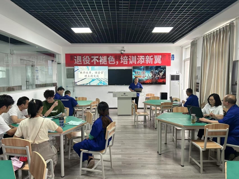深化教学改革共探管理新径 --智造工程系举办教学改革与课堂管理主题交流会 