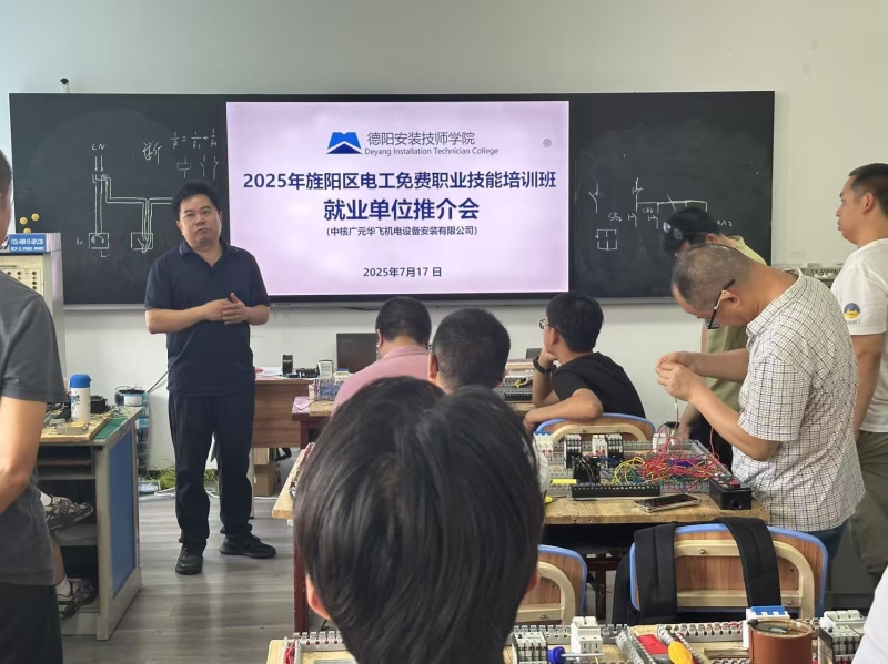 “培训 + 招聘” 双联动，“德智装备工匠”  品牌为重点群体搭建就业桥梁