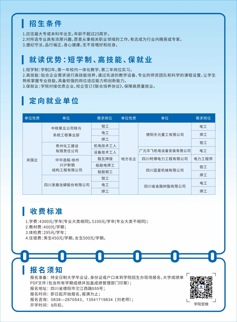 微信图片_20250721161415.jpg