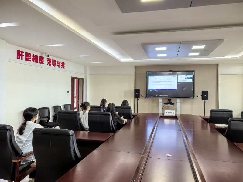 以精简高效之风促基层减负——学院办公管理部门参加集团公司会议管理制度学习