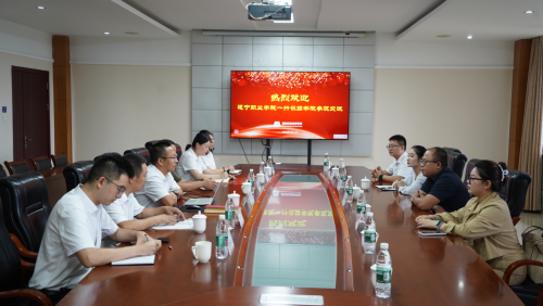 遂宁职业学院来访我?？棺ㄒ到ㄉ杞涣骰疃?></div>
<div   id=