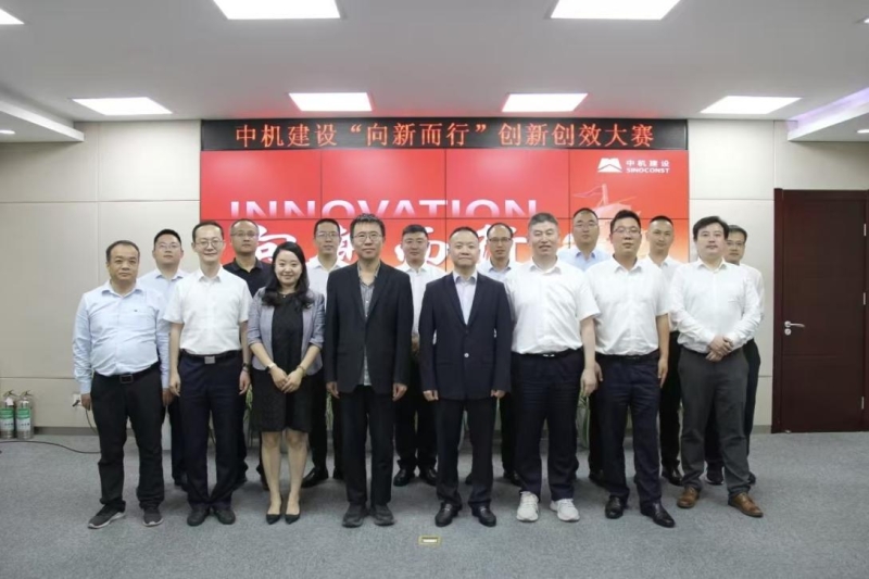 开拓创新，勇攀高峰 ---德阳安装技师学院在中机建设集团创新创效大赛中斩获佳绩