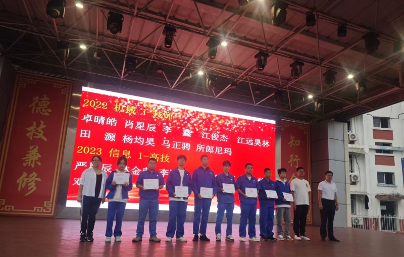 2025春季学期优秀实习生表彰活动圆满举行