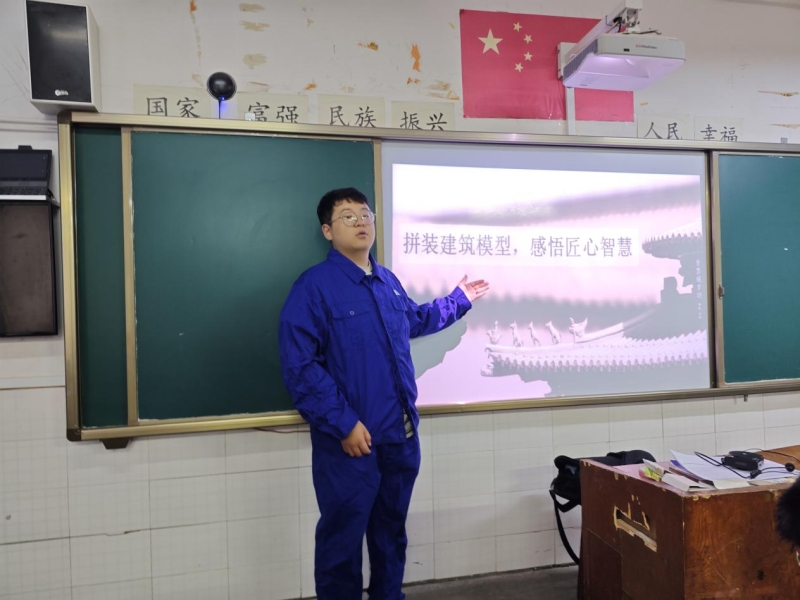 以趣启智  以史育人    ——职教历史教学探索