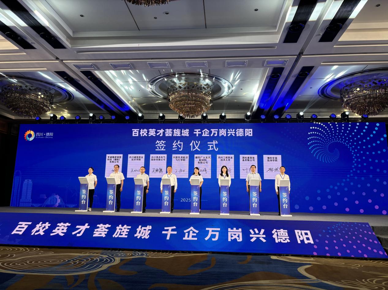 借校企集中对接之力，助推学院高质量就业