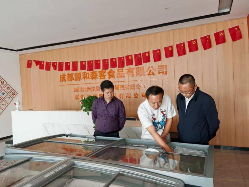 食品安全管理系列之二 ——实地考察供应商，筑牢校园食安第一道防线