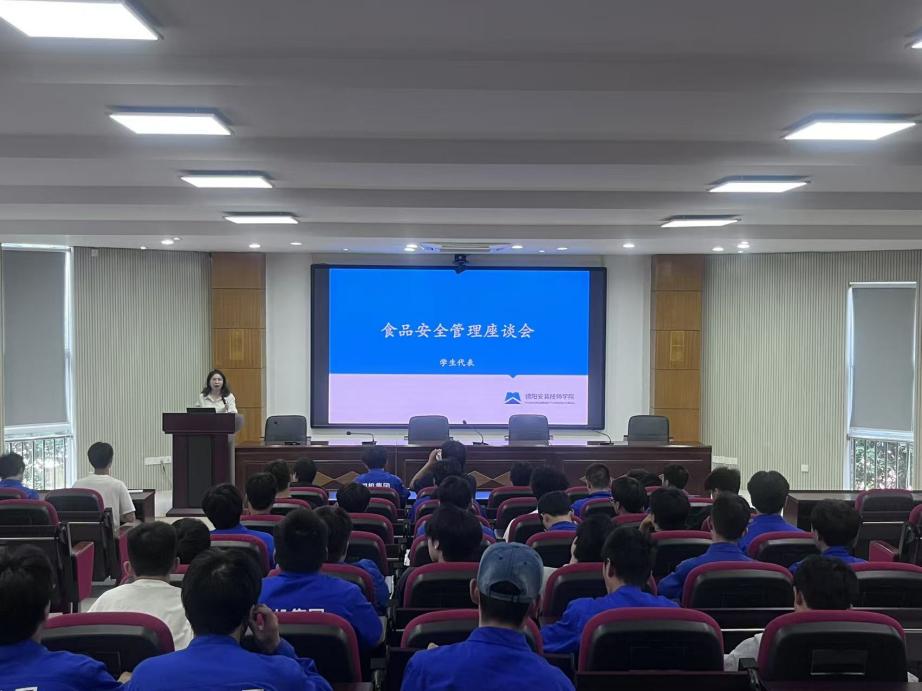 食品安全管理系列之三——倾听学子心声,共筑食安防线