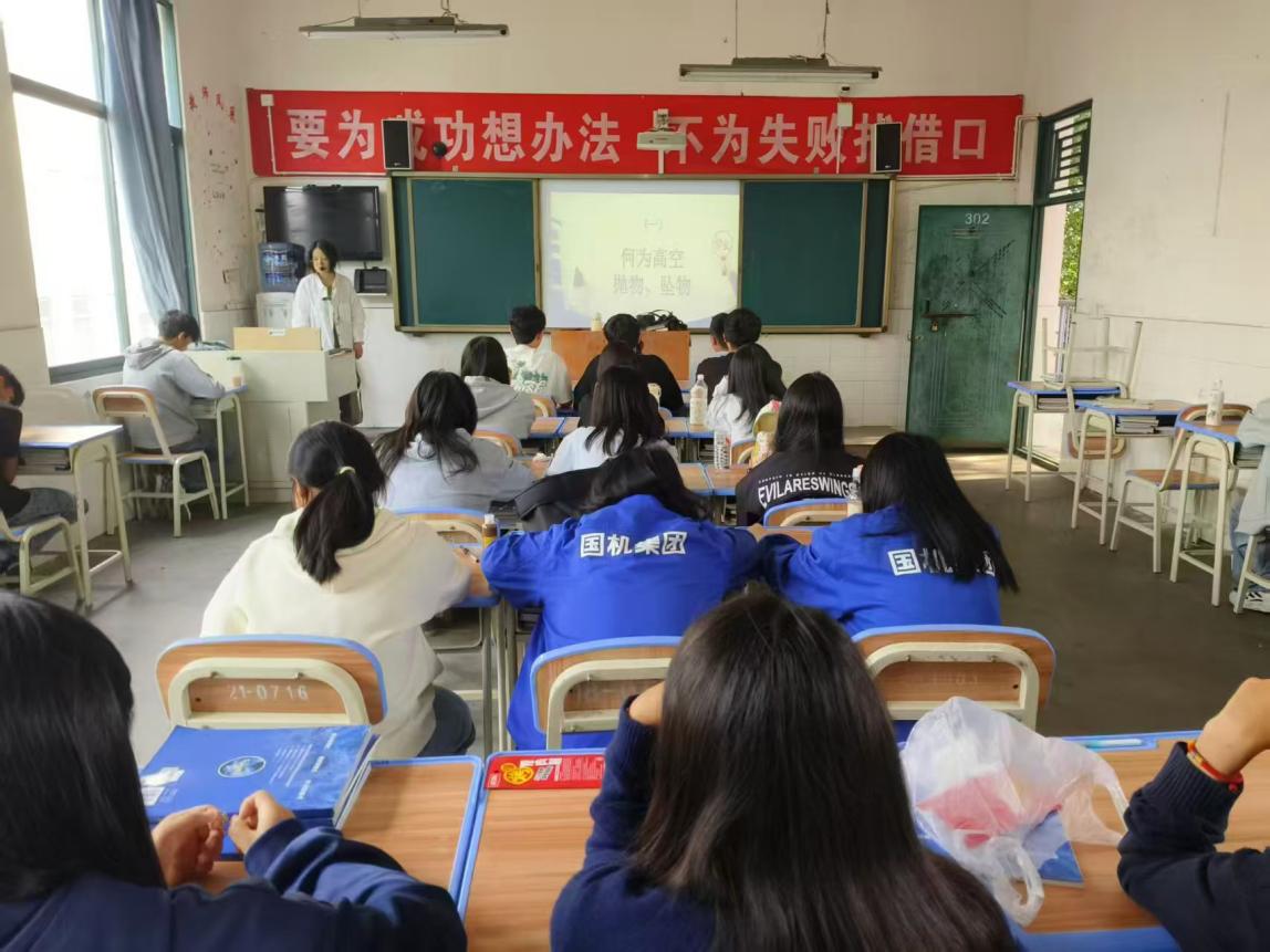 拒绝高空抛物 共筑校园安全防线