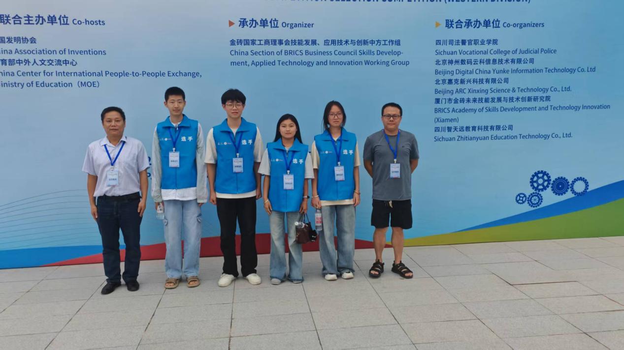 喜报丨学院在“一带一路暨金砖大赛之信创适配及安全管理赛项西部赛区”中荣获佳绩！